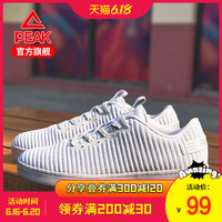 匹克板鞋男休闲鞋时尚潮鞋新款一体织低帮轻便防滑织面运动鞋男