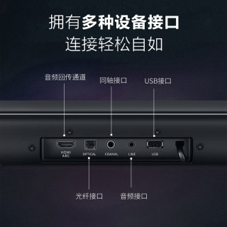 hisense/海信 hs215 家庭影院式电视音响家用客厅环绕回音壁音响