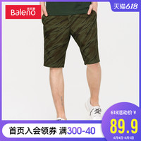 Baleno班尼路 休闲裤男印花运动短裤五分裤青年宽松纯棉直筒裤子
