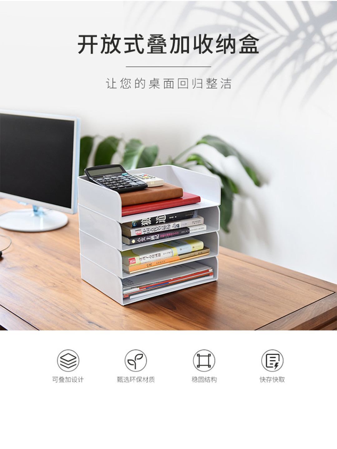 工作办公桌之养生改善笔记