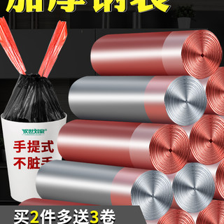垃圾袋家用加厚一次性抽绳手提背心式批发中大号黑色厨房拉圾袋
