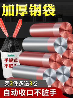 垃圾袋家用加厚一次性抽绳手提背心式批发中大号黑色厨房拉圾袋