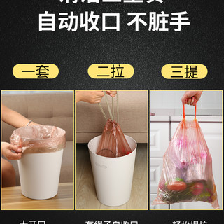 垃圾袋家用加厚一次性抽绳手提背心式批发中大号黑色厨房拉圾袋