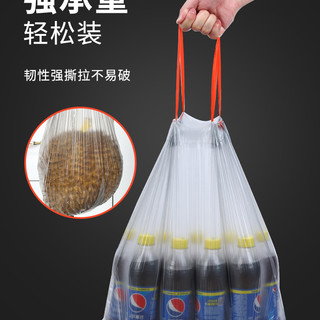 垃圾袋家用加厚一次性抽绳手提背心式批发中大号黑色厨房拉圾袋
