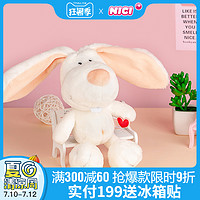 德国NICI兔子毛绒玩具袖珍拉比兔公仔娃娃可爱玩偶生日儿童节礼物