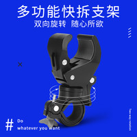 山地自行车手电筒支架子灯架夹子骑行固定万能万向电动摩托单车前