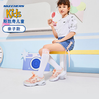 Skechers斯凯奇女童D'LITES熊猫鞋 运动老爹鞋 664220L