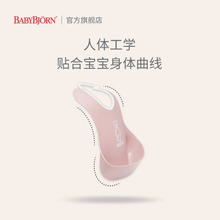 BabyBjorn婴儿防水围兜儿童口水巾宝宝围嘴吃饭防脏神器