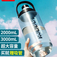 富光大容量塑料水杯子男女运动水壶健身便携太空杯夏天防摔吸管杯
