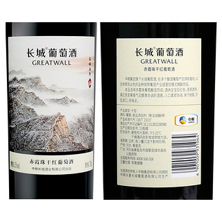 GREATWALL 长城干红葡萄酒 国家画廊中华颂赤霞珠 750ml