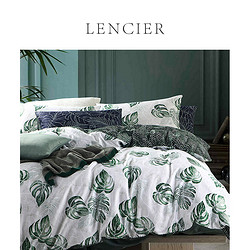 LENCIER 兰叙 格拉维斯的夏天 纯棉床上四件套 1.5m