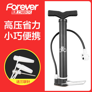 FOREVER 永久 自行车打气筒家用高压泵篮球气管子电动车便携充气简汽车通用