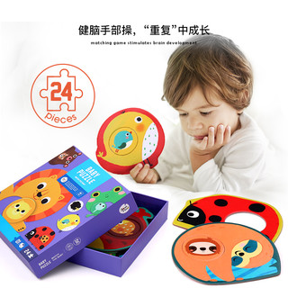 美乐拼图儿童益智男孩女孩宝宝1幼儿2-3岁大块纸质早教配对卡玩具