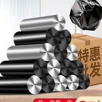 黑色垃圾袋家用手提式加厚特大号宿舍用学生背心一次性批发拉圾袋