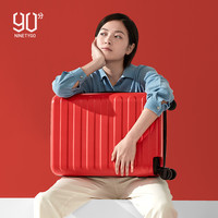 90分旅行箱静音万向轮20珊瑚红色密码行李箱男女拉杆箱24寸28寸