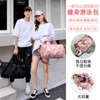 YOUYOU 佑游 游泳包干湿分离式女旅行袋便携泳衣收纳袋防水包男健身装备沙滩包
