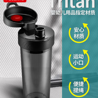 富光塑料运动tritan水杯夏天便携健身随手杯户外大容量泡茶杯子