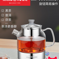 金灶A-35全自动煮茶器蒸汽喷淋煮茶壶玻璃黑茶煮茶炉小型迷你家用