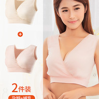 贝莱康 balic哺乳背心孕妇吊带喂奶内衣透气遮羞上衣产后哺乳文胸女夏款