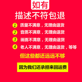 先科22寸唱戏机老人看戏机老年广场舞视频播放器大屏幕高清家用便携式收音小电视机多功能跳舞机可看电视