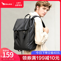 爱华仕 OIWAS背包男士旅游双肩包中学生休闲书包潮牌商务14寸电脑包