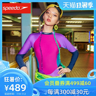 Speedo/速比涛 噪点系列 拼色简约长袖 连体温泉泳衣 女 抗氯