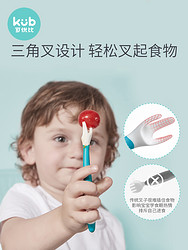 kub 可優比 寶寶學吃飯訓練勺子嬰兒輔食彎曲1-2兒童彎曲叉子餐具套裝