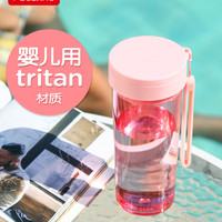 富光塑料运动水杯子女可爱学生水杯便携健身简约防摔耐高温随手杯