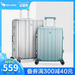 OIWAS 爱华仕 箱子铝框女行李箱小型20寸拉杆箱男商务时尚密码旅行箱24寸