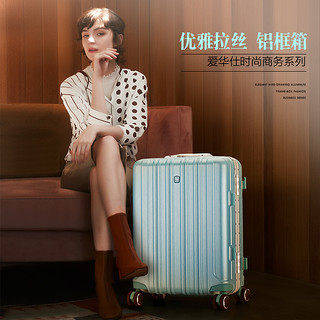 爱华仕箱子铝框女行李箱小型20寸拉杆箱男商务时尚密码旅行箱24寸