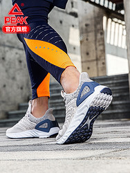 PEAK 匹克 态极天择 E92557H 男女跑步鞋