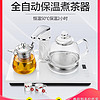 SEKO/新功F148 全自动上水玻璃电热水壶黑茶煮茶器保温家用电茶炉