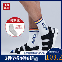 Vancl/凡客诚品新款男士休闲凉鞋夏季时尚舒适沙滩魔术贴凉鞋