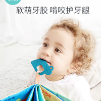 kub 可优比 宝宝早教布书婴儿书6-10-12个月撕不烂立体可咬益智玩具书
