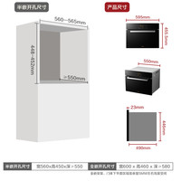 方太 SCD30-E3T 嵌入式厨房电蒸箱家用蒸汽炉电蒸炉蒸箱E2升级