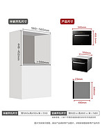 FOTILE 方太 Fotile/方太E3T嵌入式厨房电蒸箱家用蒸汽炉电蒸炉蒸箱