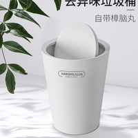 垃圾桶家用客厅卧室创意北欧风带有摇盖大号干湿分类分离卫生间筒