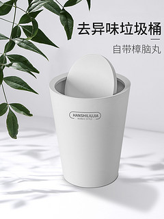 垃圾桶家用客厅卧室创意北欧风带有摇盖大号干湿分类分离卫生间筒