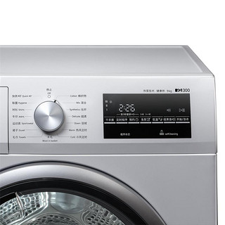 SIEMENS 西门子 WT47W5681W 定频热泵式烘干机 9kg 银色