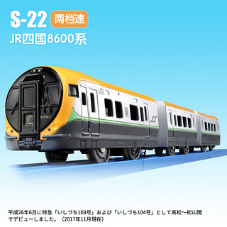 日本TOMY多美卡电动火车3节男玩具S-22两档速JR四国8600系887935