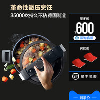 WOLL德国进口不粘锅钻石系列20cm微压锅压力锅炖锅汤锅德国锅