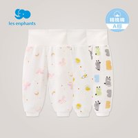 丽婴房婴儿衣服 男女宝宝精梳棉柔软舒适内衣长裤护肚裤 2020春季