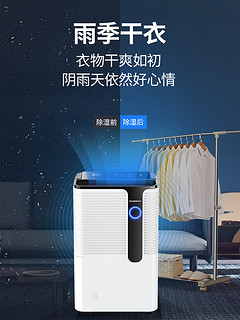 欧井OJ225E除湿机家用商用小型卧室抽湿除潮机干衣空气净化干燥器