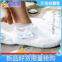 宝优妮雨鞋套防水防滑鞋套硅胶加厚耐磨雨天男女儿童户外防雨脚套