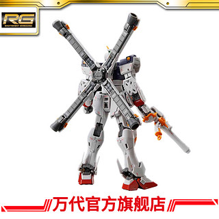 万代模型 RG 1/144 海盗高达X1