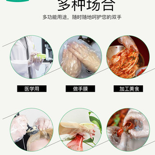 一次性手套加厚耐用食品餐饮塑料透明小龙虾薄膜pe手套小包装