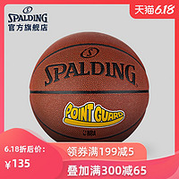 斯伯丁SPALDING官方旗舰店NBA控球后卫室内外PU篮球7号球76-408Y