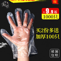 一次性手套加厚耐用食品餐饮塑料透明小龙虾薄膜pe手套小包装