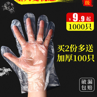 一次性手套加厚耐用食品餐饮塑料透明小龙虾薄膜pe手套小包装