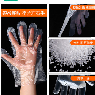 一次性手套加厚耐用食品餐饮塑料透明小龙虾薄膜pe手套小包装